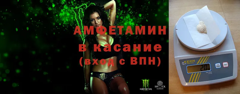 Amphetamine VHQ  Оханск 